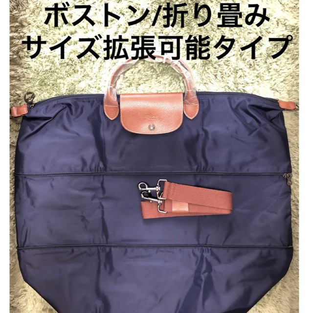 新品 ロンシャン LONGCHAMP ボストンバッグ ル プリアージュ グリーン トラベルバッグ バーガンディ