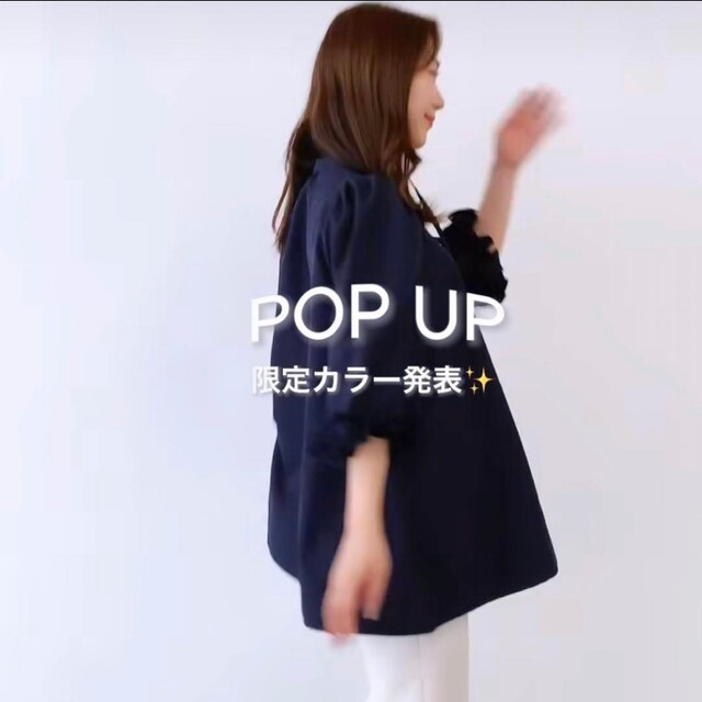 fitmore☆ボリュームフリルスリーブブラウス(NAVY)