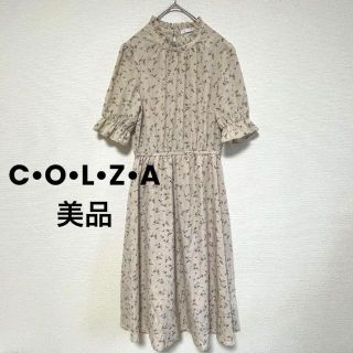 コルザ(COLZA)の2671 コルザ ロングワンピース 花柄 総柄 フレア ミモレ丈 ひざ下スカート(ロングワンピース/マキシワンピース)