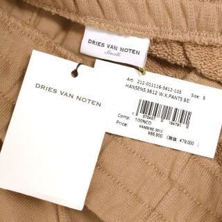 DRIES VAN NOTEN - 新品 DRIES VAN NOTEN フェザートリミング