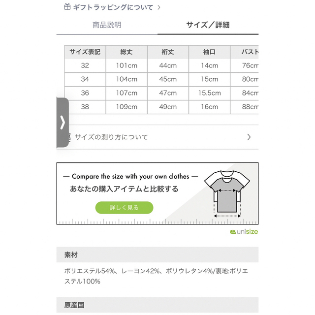 ハーフスリーブポンチワンピース