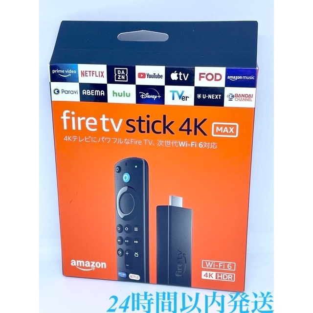 新品 Amazon Fire TV Stick 4k 第三世代 DAZNボタン付