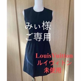 ルイヴィトン(LOUIS VUITTON)のLouisVuittonルイヴィトン2019年制服ワンピース未使用(ミニワンピース)