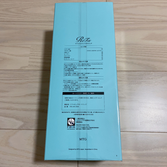 MTG ReFa FINEBUBBLE Pure シャワーヘッド新型 | gulatilaw.com