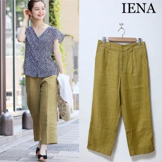 イエナ(IENA)のIENA 定番人気♪French Linenタックパンツ 春夏パンツ キャメル(カジュアルパンツ)