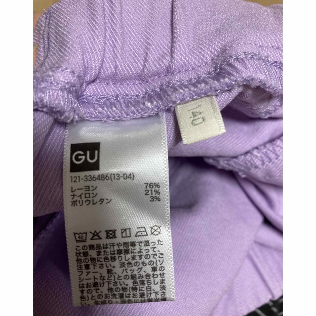 GU(ジーユー)のGU 140 パープル　パンツ　ズボン キッズ/ベビー/マタニティのキッズ服女の子用(90cm~)(パンツ/スパッツ)の商品写真