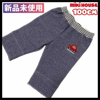 ミキハウス(mikihouse)の【100センチ】ミキハウス 7分丈パンツ(パンツ/スパッツ)