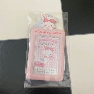 サンリオ(サンリオ)のサンリオ ウィッシュミーメル チェキ用ホルダー トレカケースオタ活(キャラクターグッズ)