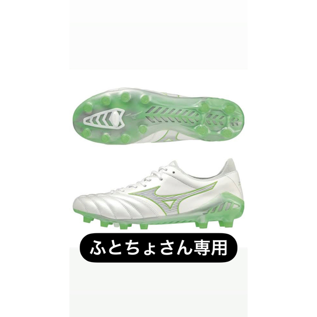 MIZUNO(ミズノ)の激レア　モレリア NEO 3 JAPAN ホワイト×ネオングリーン スポーツ/アウトドアのサッカー/フットサル(シューズ)の商品写真