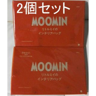 【2個セット】★MOOMIN【リトルミイのインテリアバッグ】(エコバッグ)