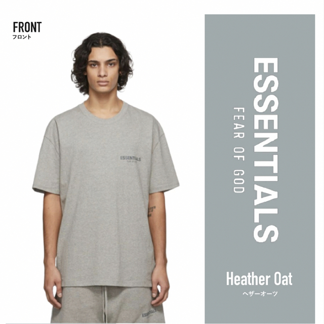 FEAR OF GOD(フィアオブゴッド)の【R様専用】FEAR OF GOD FOG ESSENTIALS  Tシャツ メンズのトップス(Tシャツ/カットソー(半袖/袖なし))の商品写真