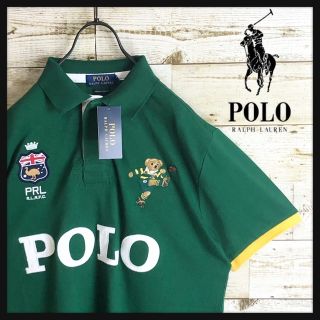 ポロラルフローレン(POLO RALPH LAUREN)の未使用タグ付き ラルフローレン ビック ポロベア 立体刺繍入り ポロシャツ 半袖(ポロシャツ)