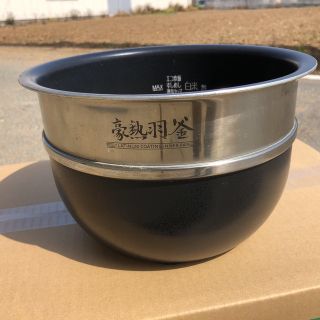 ゾウジルシ(象印)の象印　豪熱羽釜　B406 中古品(炊飯器)