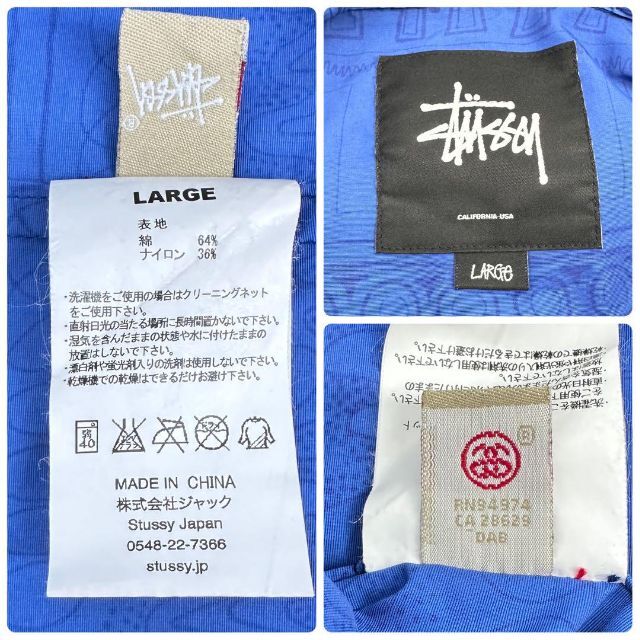 STUSSY ステューシー 刺繍ロゴ 総柄 マウンテンパーカー アノラック L