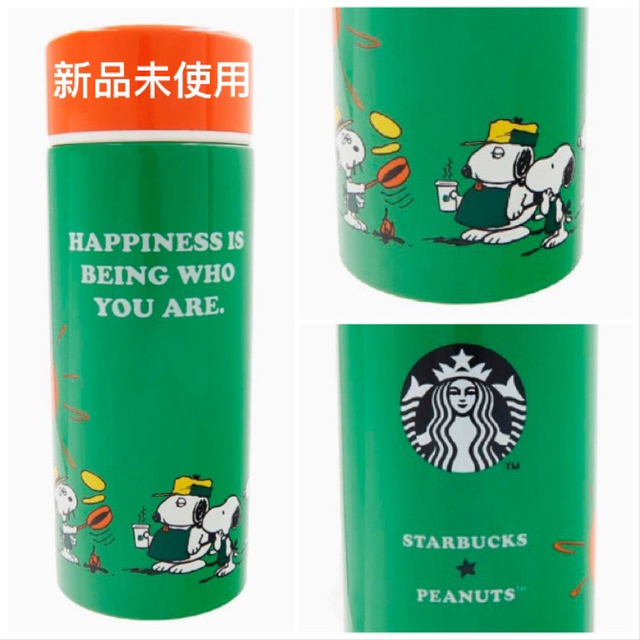 【新品未使用】starbacks×スヌーピー/ステンレスボトル355mlグリーン | フリマアプリ ラクマ 【新品未使用】starbacks×スヌーピー/ステンレスボトル355mlグリーン | フリマアプリ ラクマ