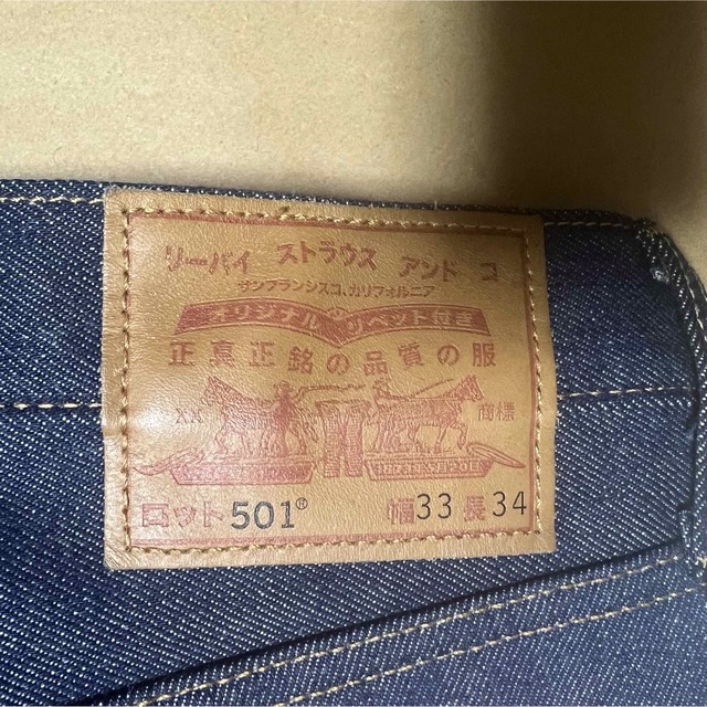 Levi's - リーバイス 501®オリジナルフィット 150周年“JAPAN ”モデル