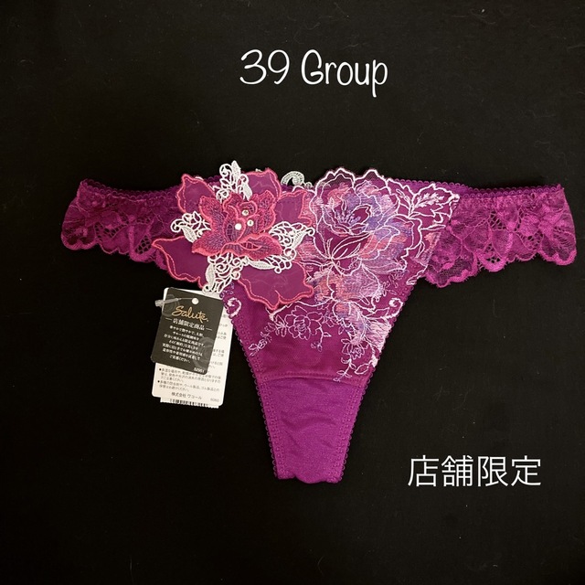 大人気の サルート♥店舗限定 39G アテナ E65 ソングM WI 下着 www.win