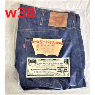 リーバイス(Levi's)のリーバイス 501®オリジナルフィット 150周年“JAPAN ”モデル W38(デニム/ジーンズ)