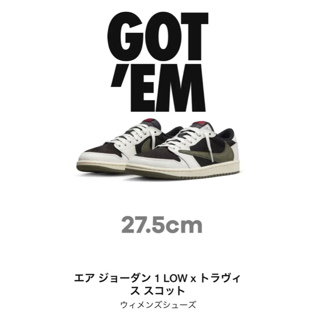 NIKE(ナイキ)の新品 Travis Scott × Nike WMNS Air Jordan 1 メンズの靴/シューズ(スニーカー)の商品写真