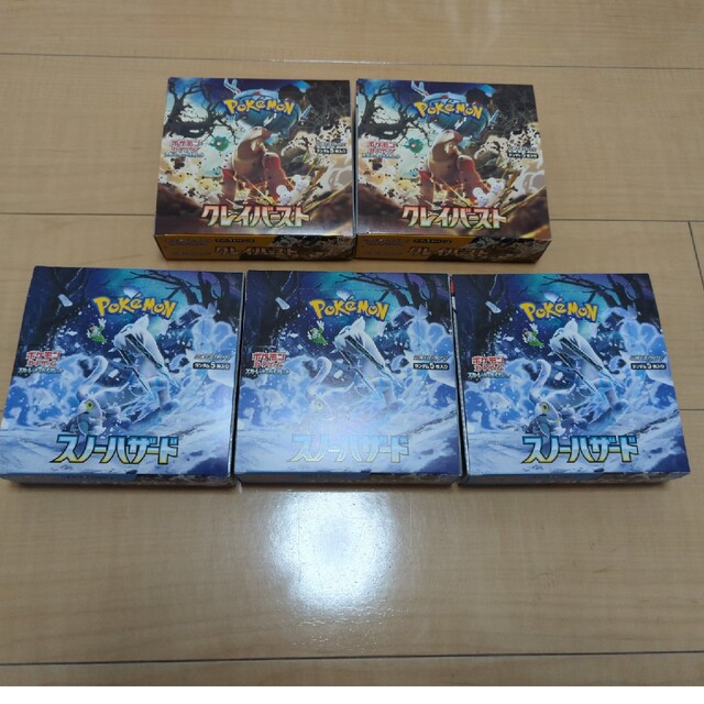 ポケモンカード クレイバースト スノーハザード - Box/デッキ/パック