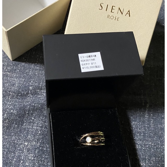 新品　siena rose シエナロゼ  ミラー白蝶貝4連リング　ロゼチナ11号 レディースのアクセサリー(リング(指輪))の商品写真