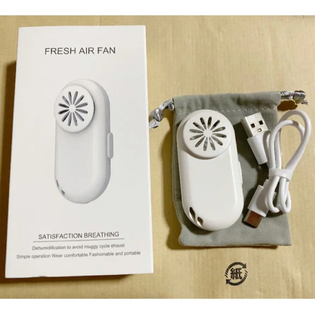 マスクファンAirfan 携帯　軽量　低ノイズ インテリア/住まい/日用品の日用品/生活雑貨/旅行(日用品/生活雑貨)の商品写真