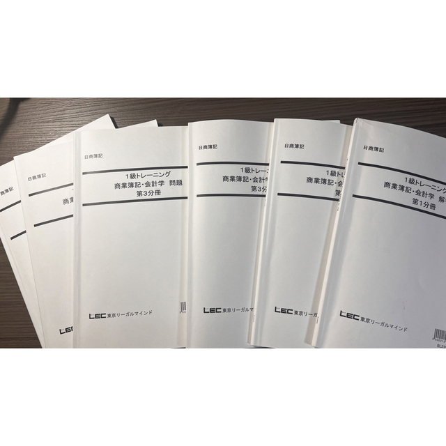 LEC 日商簿記1級 DVD＋板書+トレーニング＋パーフェクト答練 - 参考書