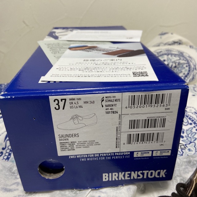 BIRKENSTOCK - ビルケンシュトック ソーンダース 37 ブラウンの通販 by