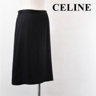 セリーヌ(celine)のSL AJ0001 高級 フランス製 CELINE セリーヌ フィービー(ひざ丈スカート)