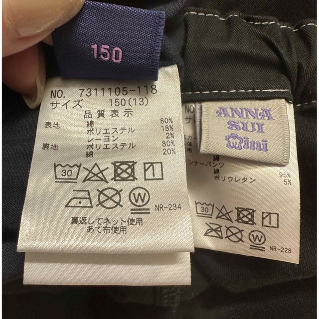 ANNA SUI mini(アナスイミニ)の【ご専用】ANNA SUImini 150【極美品】♡2点♡ キッズ/ベビー/マタニティのキッズ服女の子用(90cm~)(スカート)の商品写真