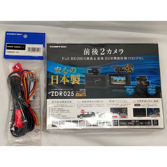 コムテック ドライブレコーダー ZDR025 +駐車監視コードset☆新品未開封