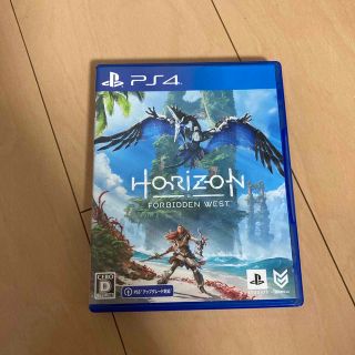 Horizon Forbidden West PS4(家庭用ゲームソフト)