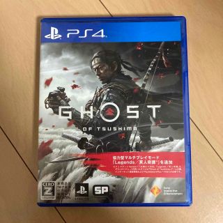 Ghost of Tsushima（ゴースト・オブ・ツシマ） PS4(家庭用ゲームソフト)