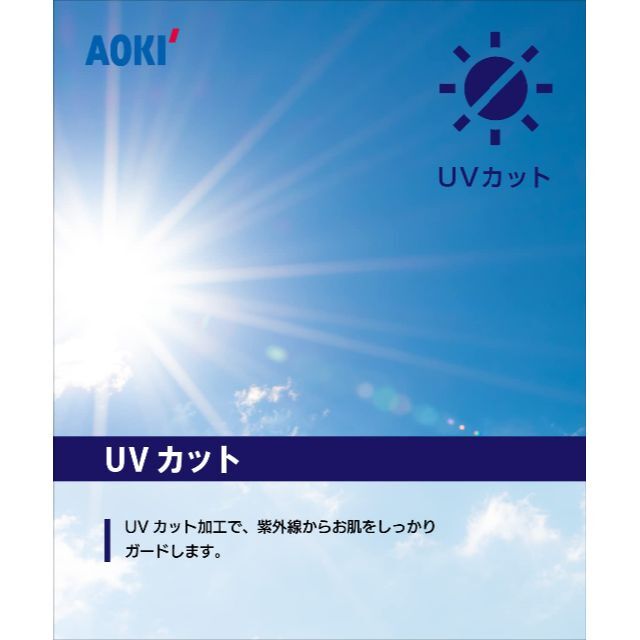 アオキ 長袖ブラウス お手入れ簡単ノンアイロン 洗える 綿100 UVカット シ 5