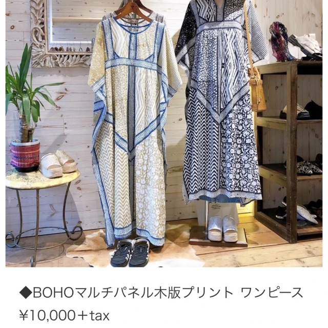 A・I・C(エーアイシー)の新品✨タグ付き♪定価11,000円　A・I・C  パネル木版プリントワンピース レディースのワンピース(ロングワンピース/マキシワンピース)の商品写真