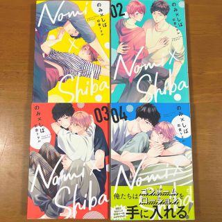 55ページ目 - セットの通販 10,000点以上（エンタメ/ホビー） | お得な