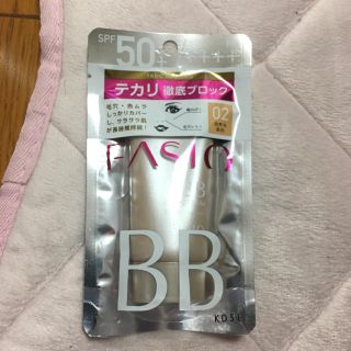 ファシオ(Fasio)のファシオ BBクリーム EX02(BBクリーム)