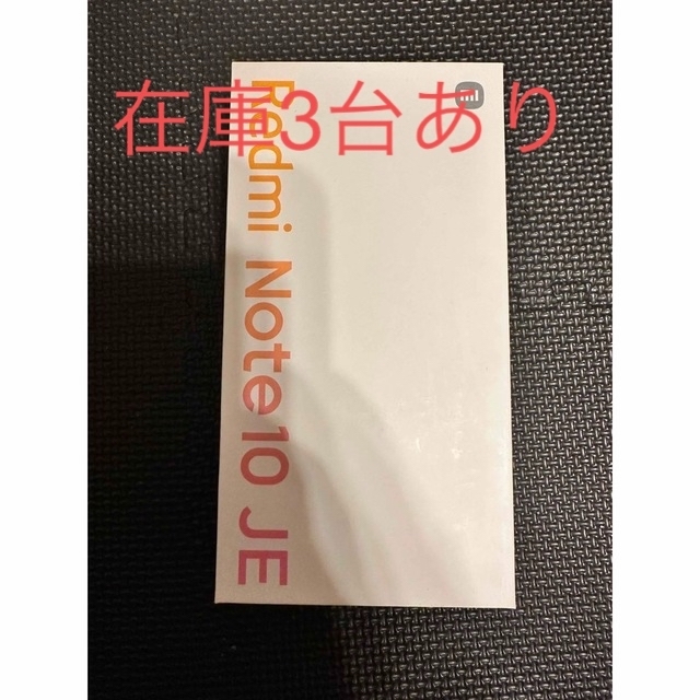 新品 Redmi Note 10 JE グレーXIG02 SIMフリー65インチストレージ