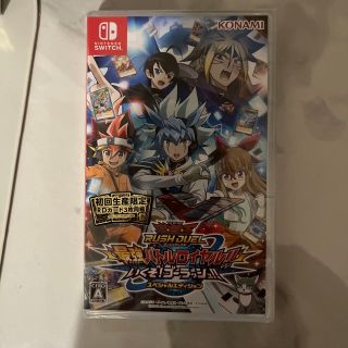 ユウギオウ(遊戯王)の遊戯王ラッシュデュエル 最強バトルロイヤル!! いくぞ!ゴーラッシュ!!(家庭用ゲームソフト)