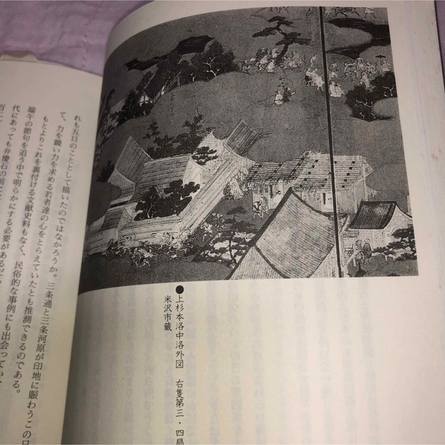 文芸サロン　その多彩なヒロインたち 菊盛英夫 エンタメ/ホビーの本(文学/小説)の商品写真