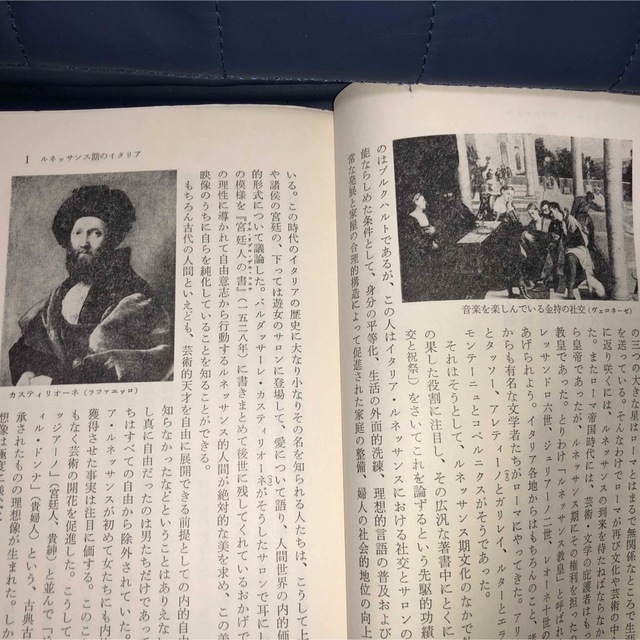 文芸サロン　その多彩なヒロインたち 菊盛英夫 エンタメ/ホビーの本(文学/小説)の商品写真