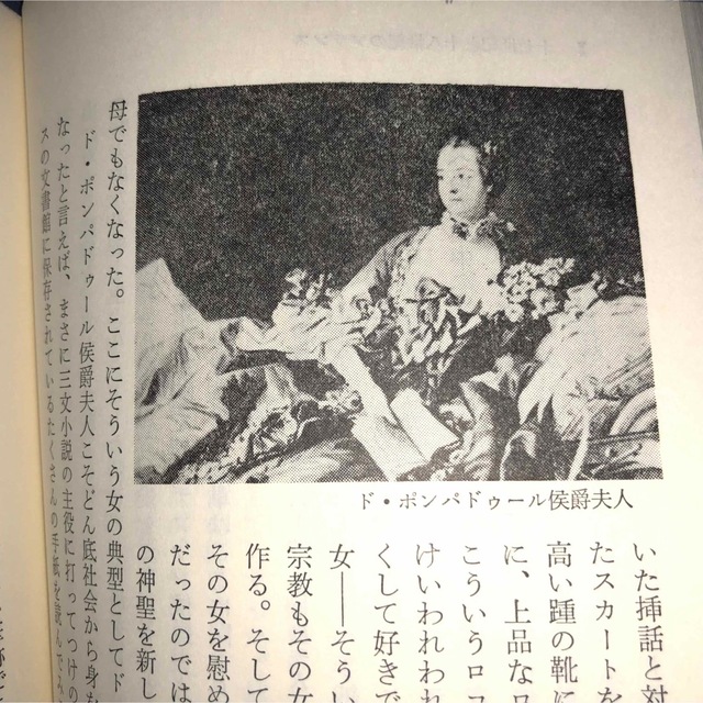 文芸サロン　その多彩なヒロインたち 菊盛英夫 エンタメ/ホビーの本(文学/小説)の商品写真