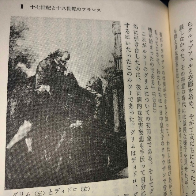 文芸サロン　その多彩なヒロインたち 菊盛英夫 エンタメ/ホビーの本(文学/小説)の商品写真