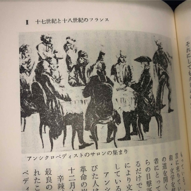 文芸サロン　その多彩なヒロインたち 菊盛英夫 エンタメ/ホビーの本(文学/小説)の商品写真