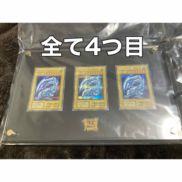 海馬セット シクブル3枚セット 遊戯王 新入荷 19162円 www.cecile