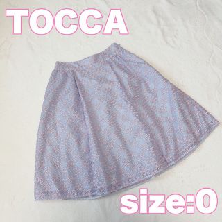 トッカ(TOCCA)のTOCCA スカート プリーツ 花柄 刺繍 ウエストゴム 0 水色×ピンク(ひざ丈スカート)