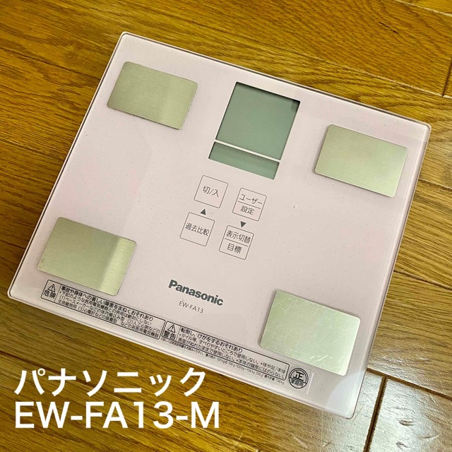 Panasonic 体重・体組成計 EW-FA13