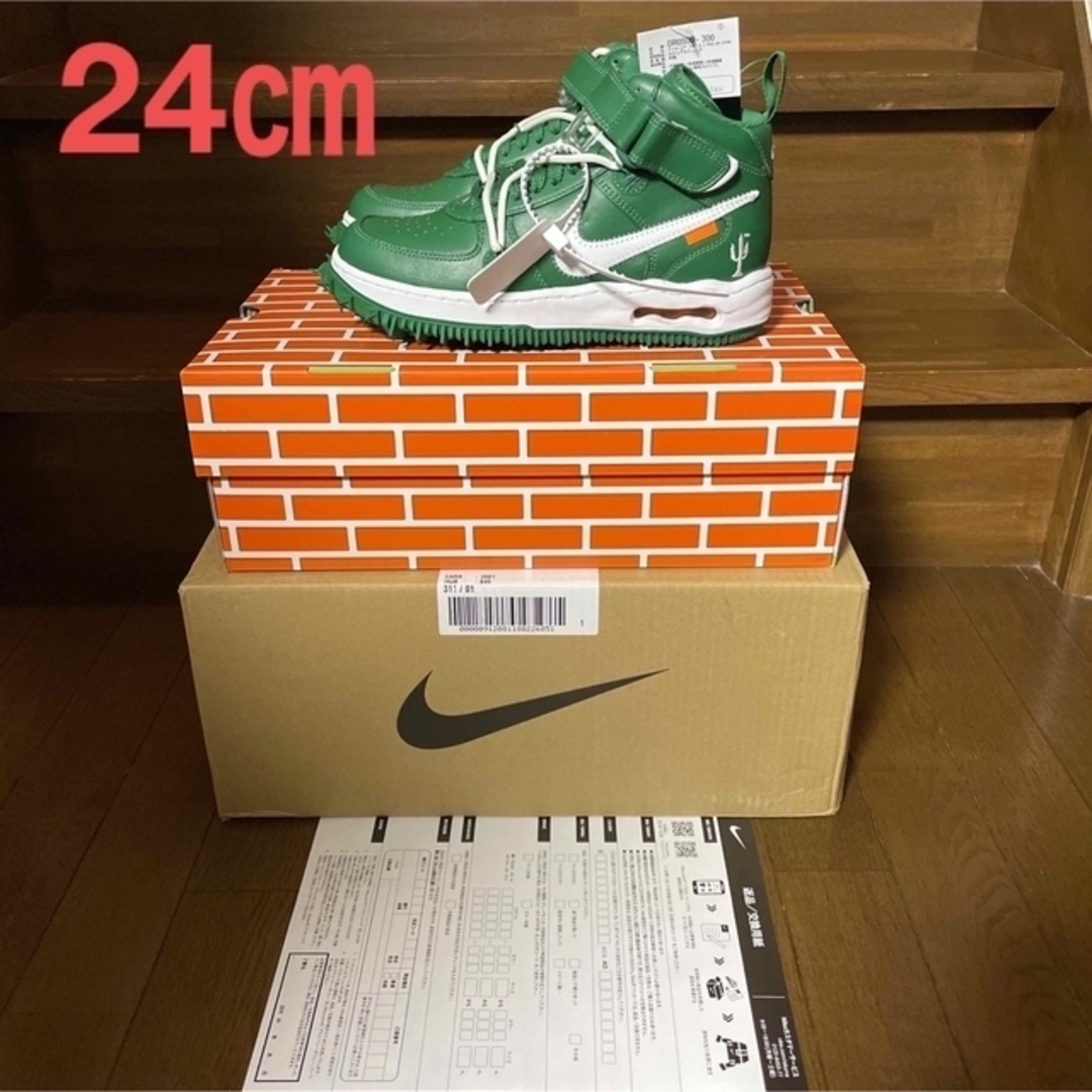 NIKE(ナイキ)のオフホワイト × ナイキ エアフォース1 ミッド SP パイングリーン　24㎝ メンズの靴/シューズ(スニーカー)の商品写真