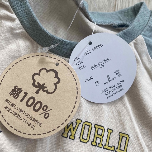 西松屋 【くま】95 100 新品未使用 西松屋 パシオス トップス Tシャツの通販 by rina's shop｜ニシマツヤならラクマ