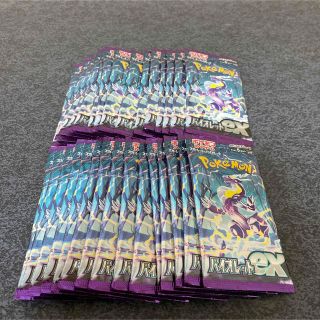 ポケモン(ポケモン)のポケモンカード　バイオレット　未開封30パック(Box/デッキ/パック)